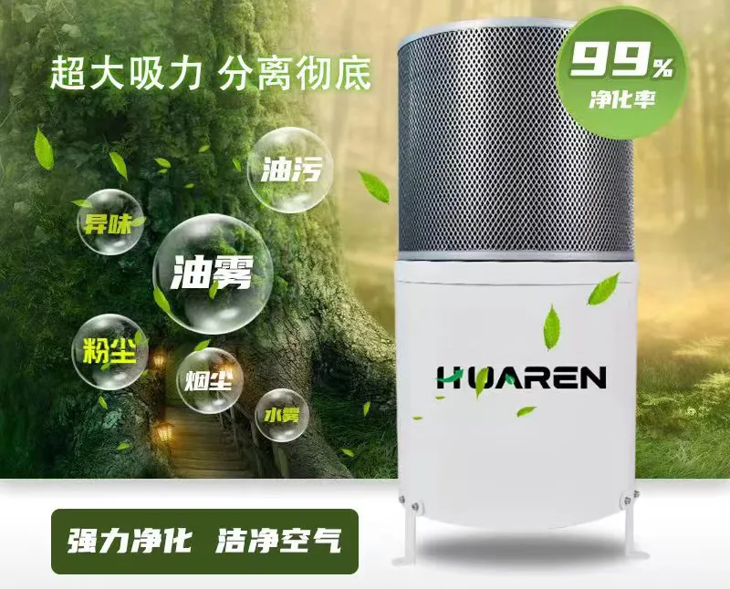 华仁环保离心式油雾收集设备安装案例